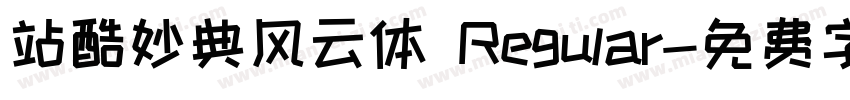 站酷妙典风云体 Regular字体转换